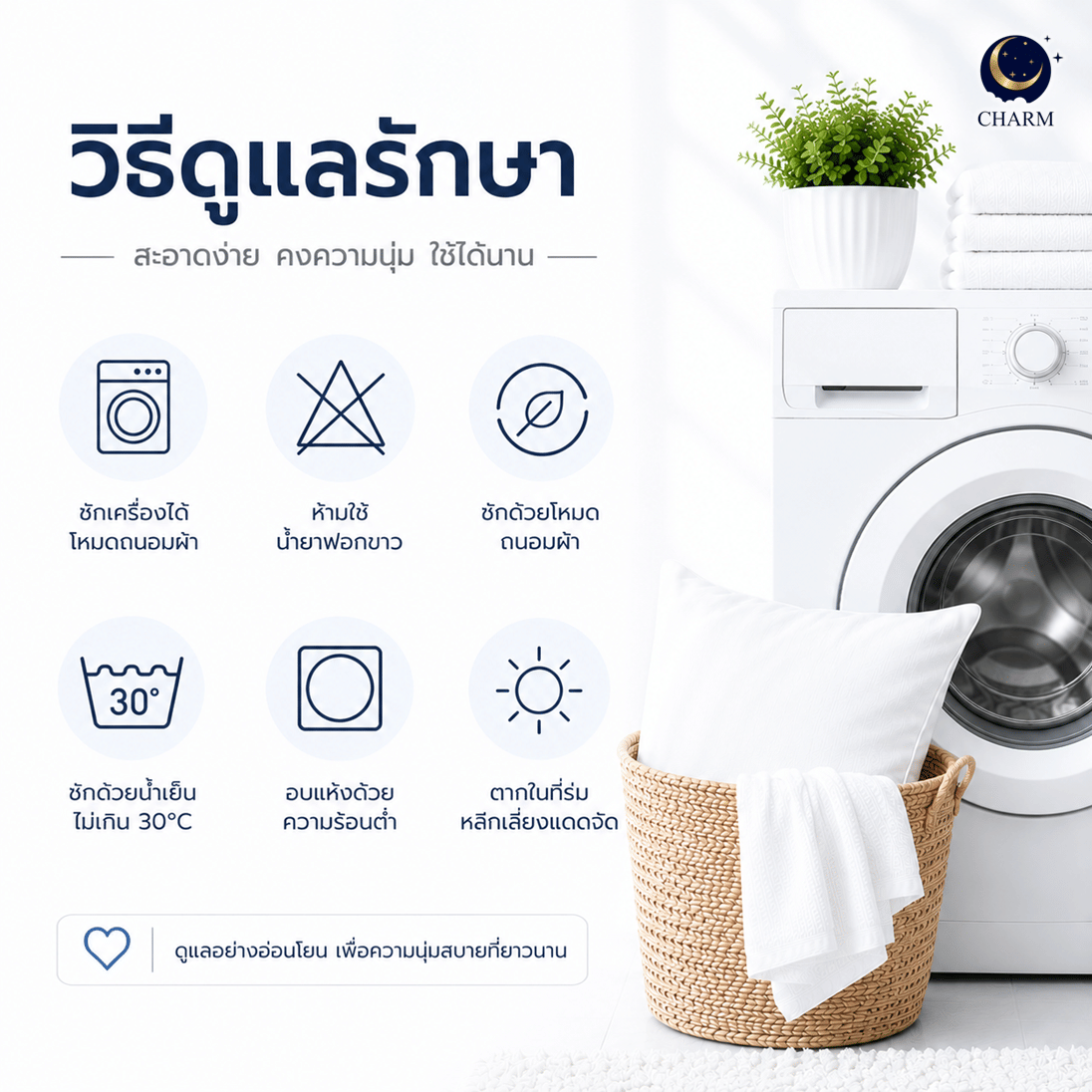 ชุดผ้าปูที่นอน 3.5 ฟุต 4 ชิ้น CHARM สี FLORAL คอลเลคชั่น CLASSIC_6